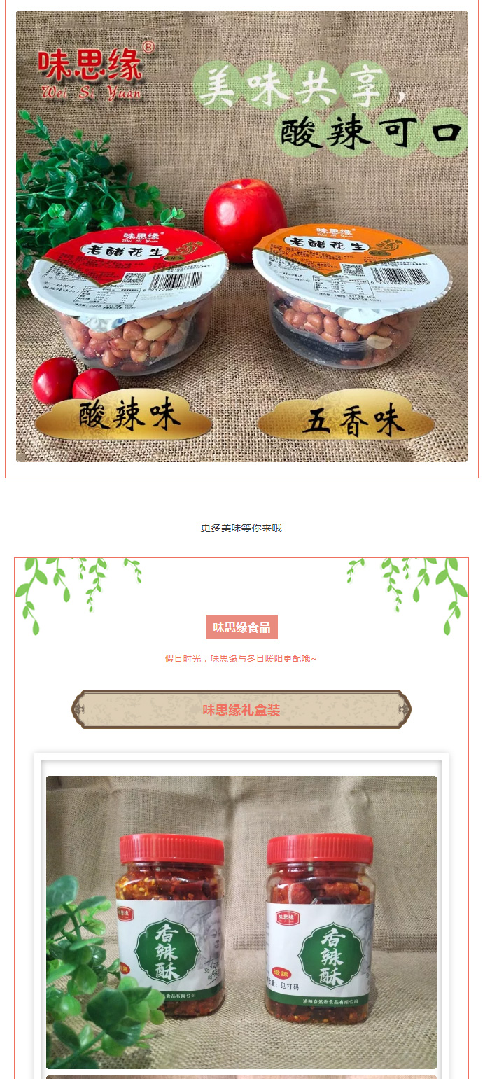 漯河食品博覽會***落幕，因?yàn)槟銈?，精彩不斷_07.jpg